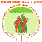 Краевой центр семьи и детей